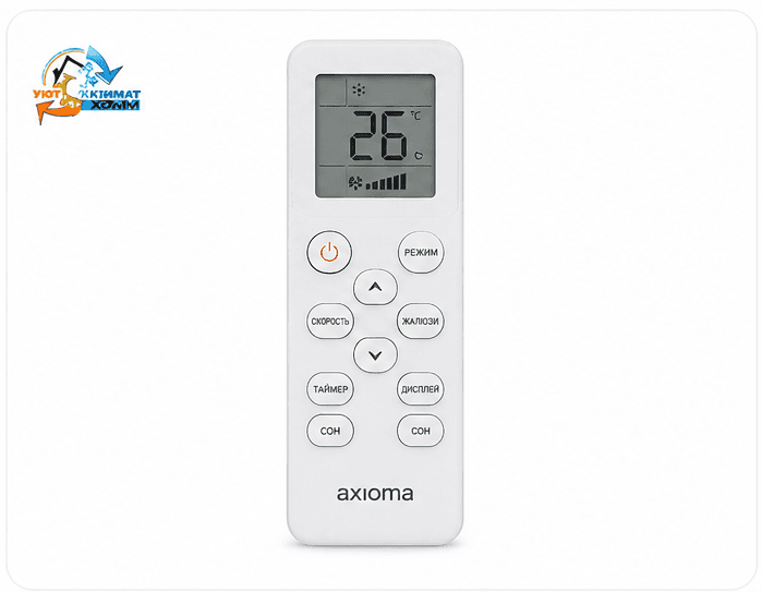 Axioma ASX07F1/ASB07F1 — пульт ДУ