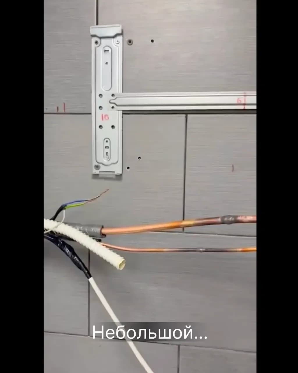 Монтаж: крепление и коммуникации