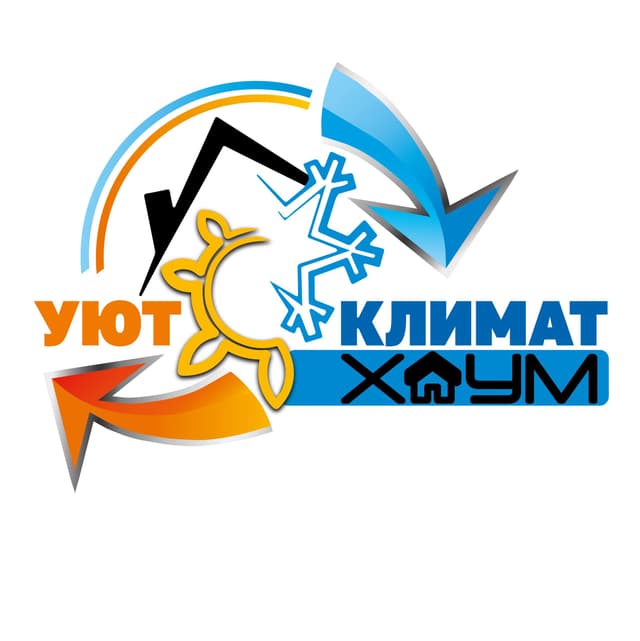Уют Климат Хоум