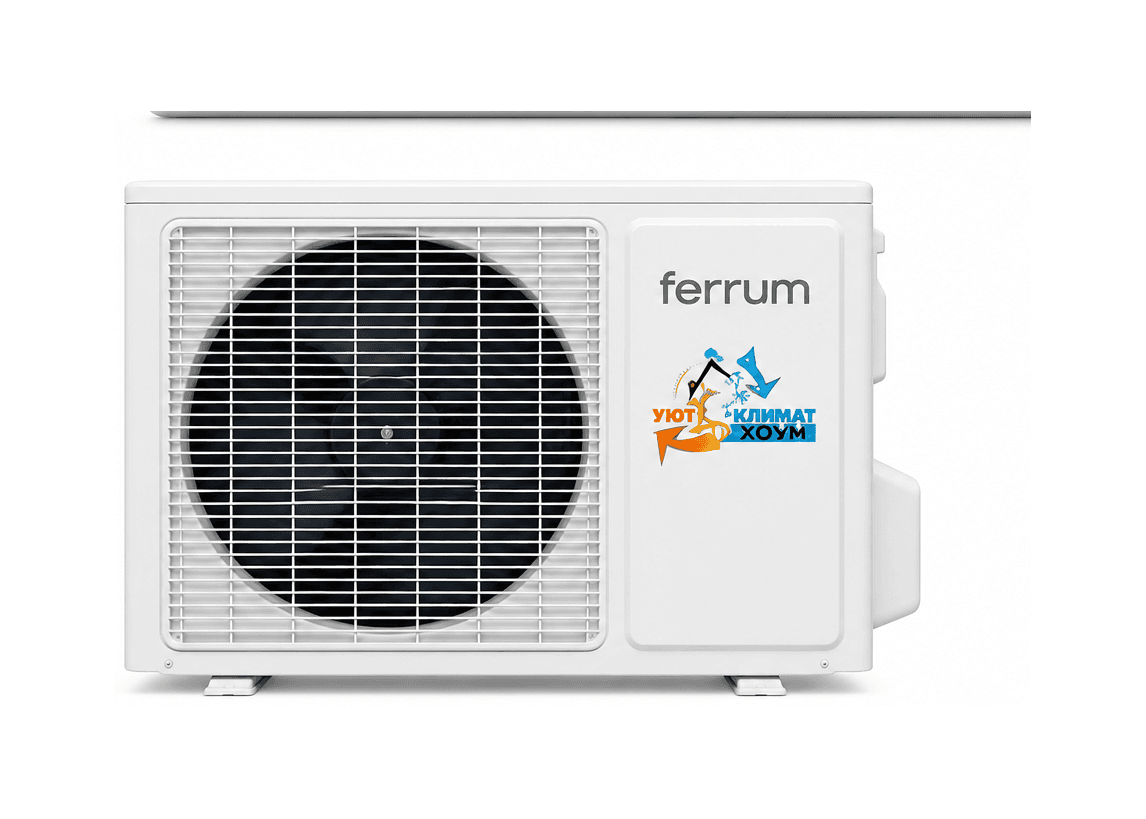 Ferrum — наружный блок