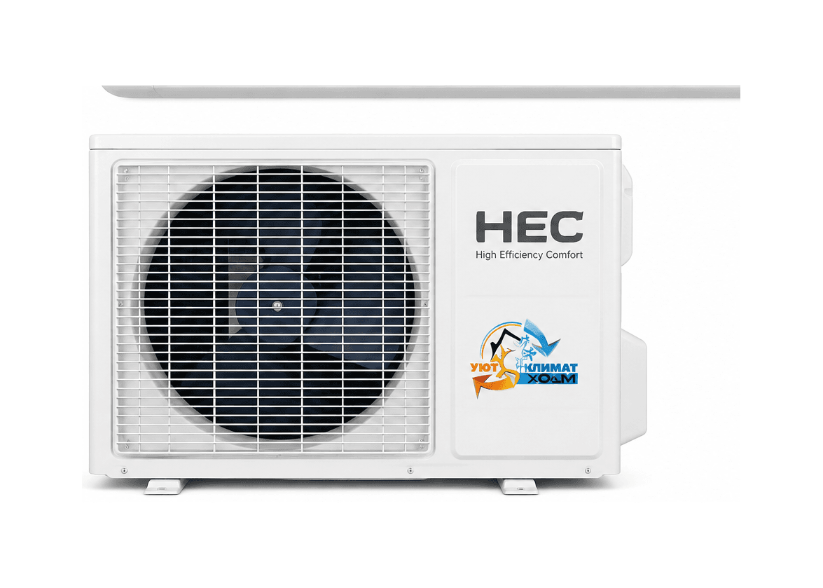 HEC — наружный блок
